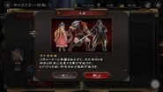 Players can customize their characters as well changing their skins, such as Simon Belmont's Castlevania Chronicles skin