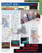 Beep MD 1993 11.png (1.87 MB)