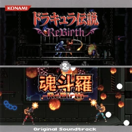 Adventure-Contra ReBirth OST Cover