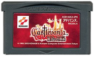 Japanese Game Boy Advance cartridge.