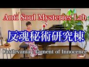 Anti-Soul Mysteries Lab