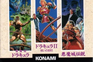 Akumajō Dracula Best 2 | Castlevania Wiki | Fandom