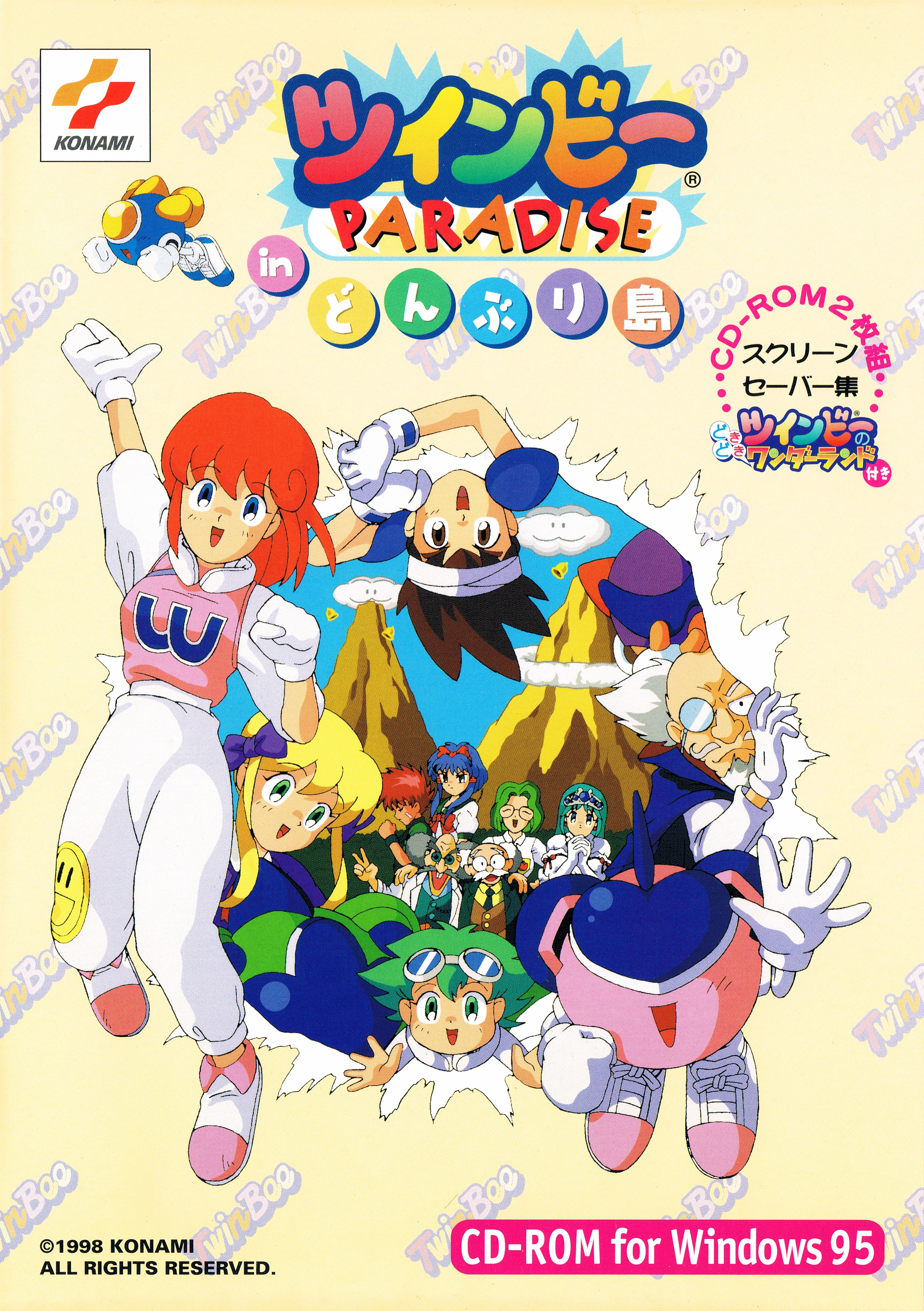 ✨️希少初版✨️長島有里枝 PASTIME PARADISE 1992~2000 PASTIME PARADISE / 長島有里枝 | 百年