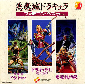 Akumajō Dracula Famicom Best | Castlevania+BreezeWiki