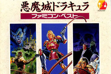 Konami Game Music Collection Vol. 1 | Castlevania Wiki | Fandom