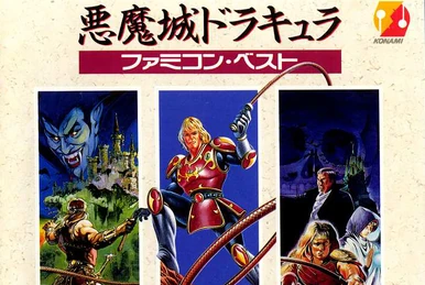 Akumajō Dracula Best 2 | Castlevania Wiki | Fandom