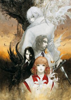 Box art by Ayami Kojima, 1997, Konami. The artists first cover art