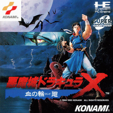Castlevania Rondo Of Blood Castlevania Wiki Fandom
