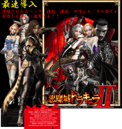 Pachislot Akumajō Dracula II flyer