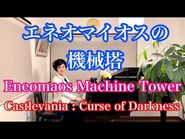 Eneomaos Machine Tower
