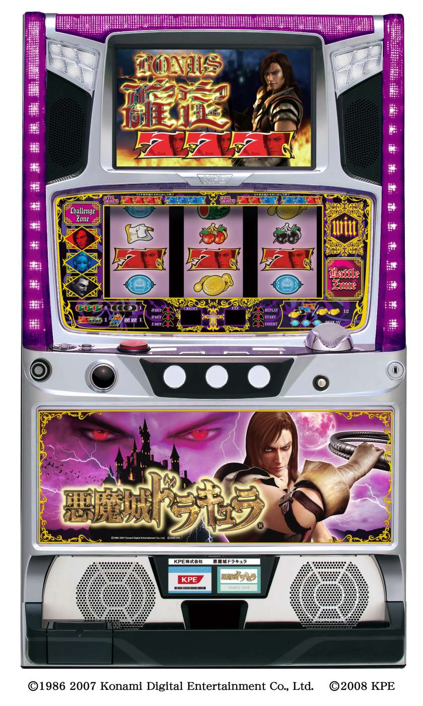 Castlevania slot machine 2009 full