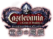 LoSMoF-Japaneselogo.png (327 KB) Japanese logo