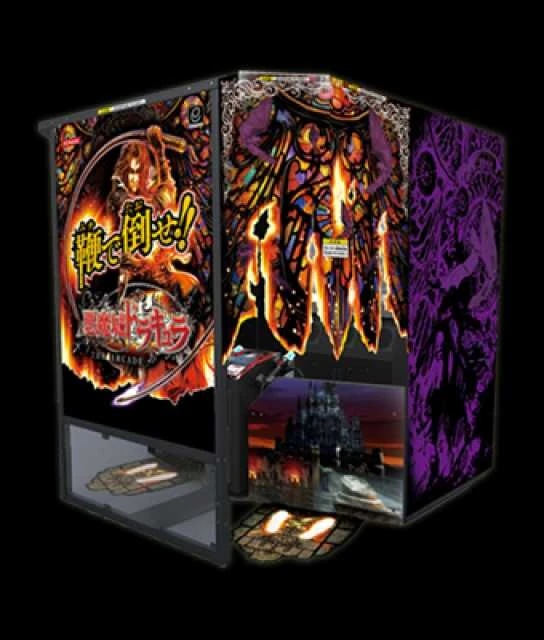 Castlevania: The Arcade | Castlevania Wiki | Fandom