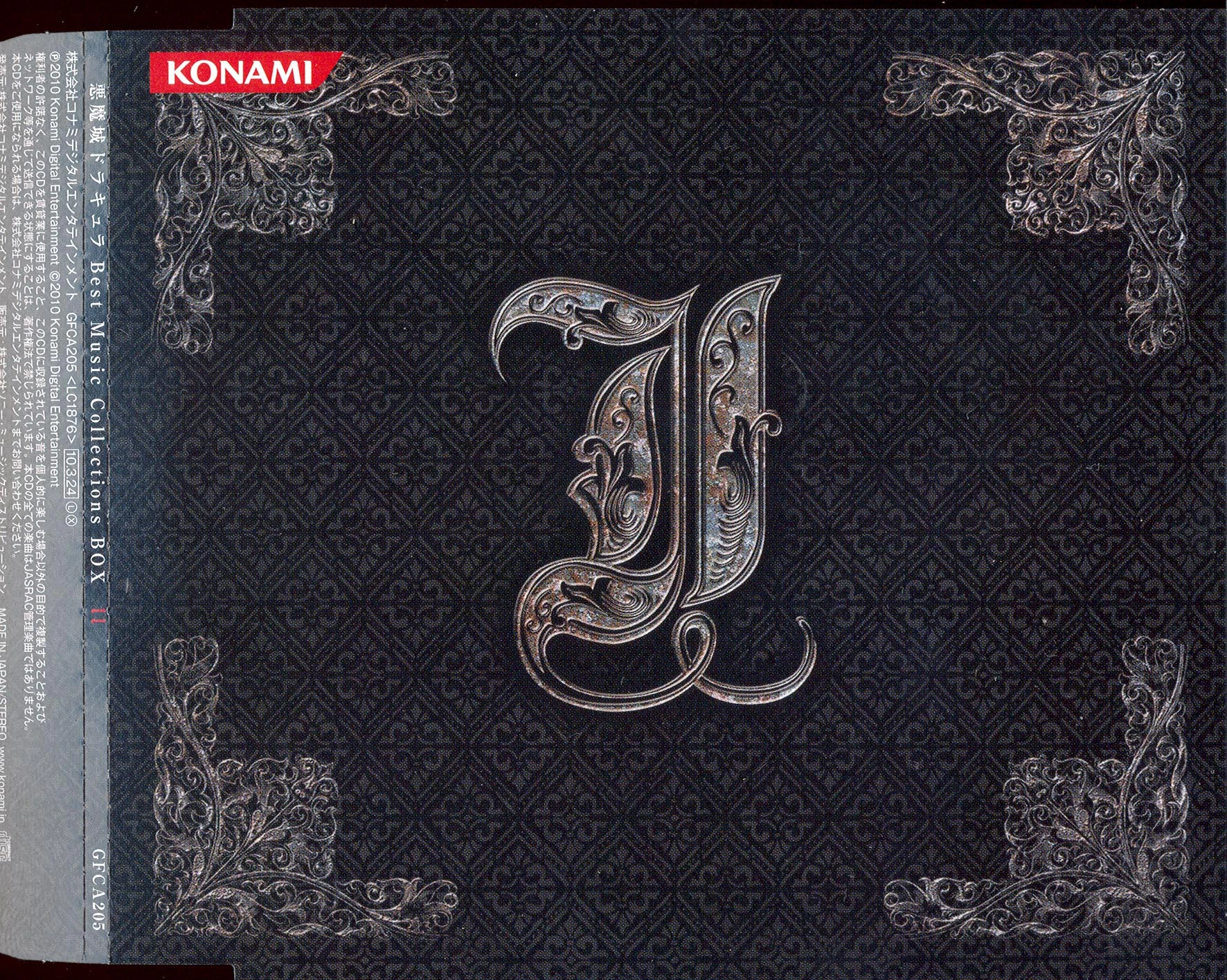 Akumajō Dracula Best Music Collections BOX | Castlevania Wiki | Fandom