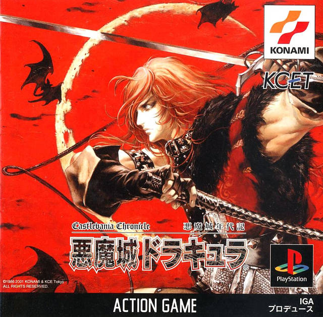 Castlevania Chronicles | Castlevania Wiki | Fandom