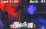 Dracula casting Dark Inferno in Pachislot Akumajō Dracula.