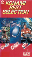 Konami Best Selection (for Haunted Castle)