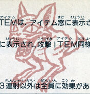 Gremlin from the Japanese Dracula's Curse instruction booklet