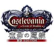 CLOSMOFHD Logo JPN.jpg (55 KB) Japanese version logo.