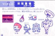 Getsu Fūma Den enemies in Wai Wai World 2.