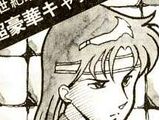 Simon Belmont (The Battle of Old Castle)