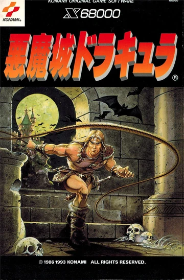 Castlevania Chronicles | Castlevania Wiki | Fandom