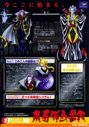 Page75: Dracula turned Dark Lord 1431. Legends is 1450. Vol3's timeline is made for SOTN, Unrelated to Legends