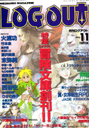 Log Out volume 12