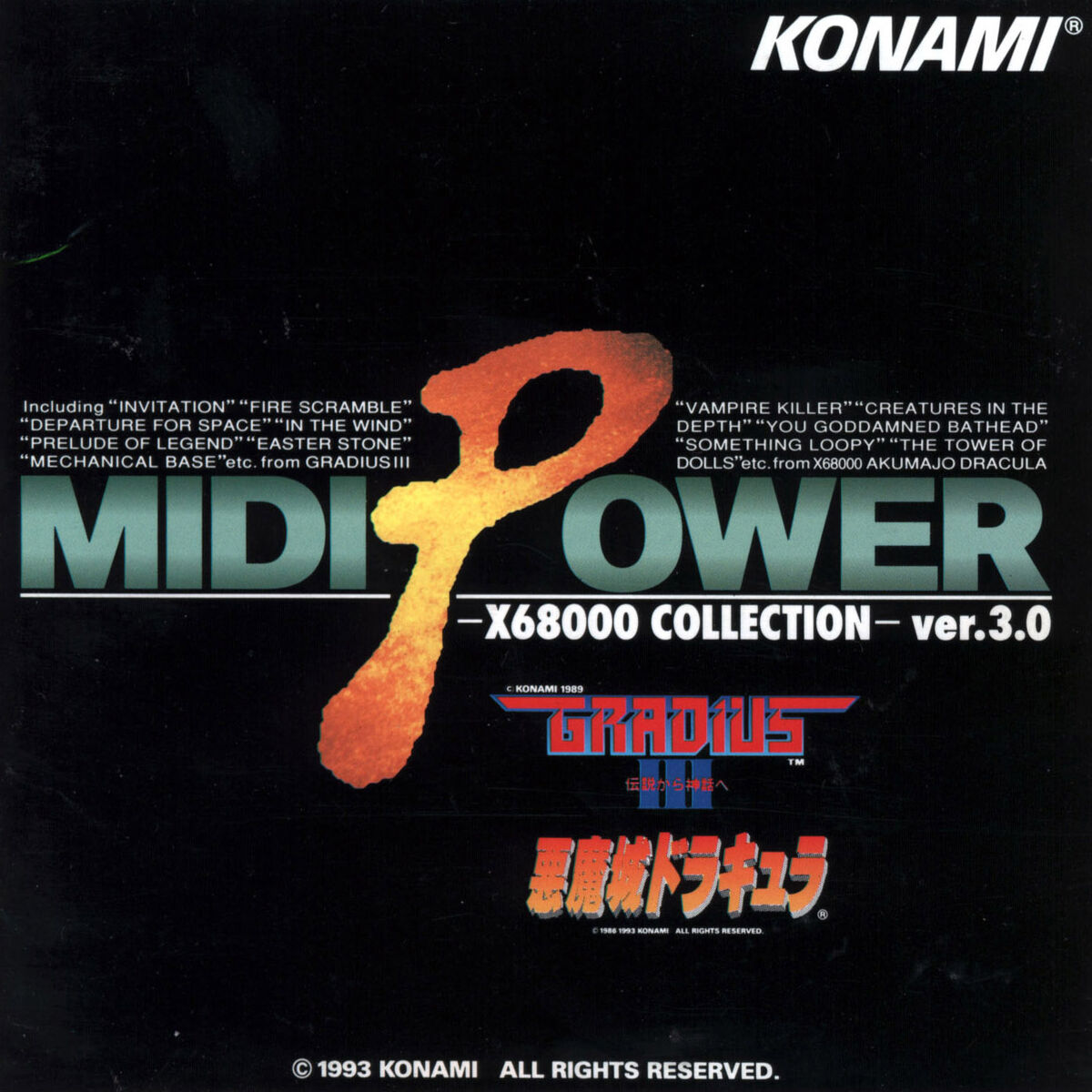 MIDI Power –X68000 Collection– ver.3.0 | Castlevania Wiki | Fandom