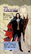 DX Jap Manual Dracula.JPG