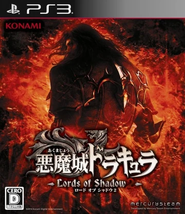 Castlevania: Lords of Shadow 2 sur Steam