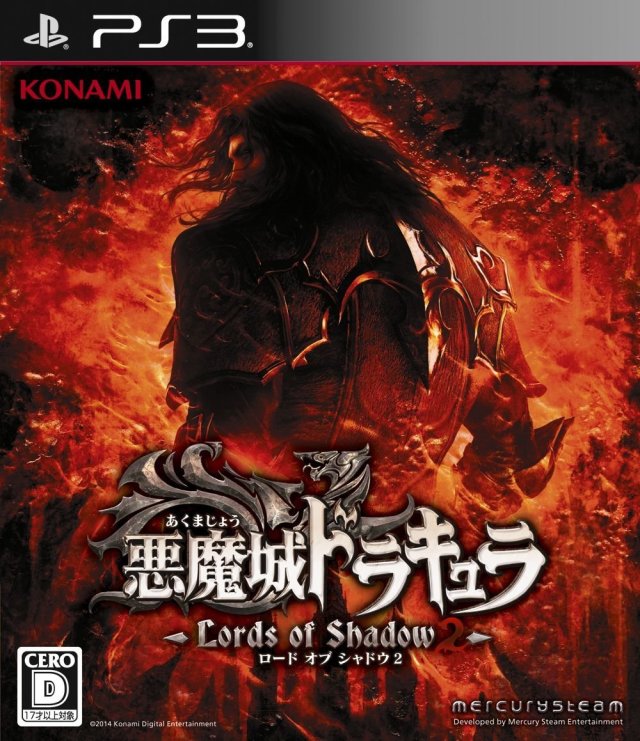 Castlevania: Lords of Shadow 2  KONAMI DIGITAL ENTERTAINMENT B.V.