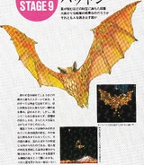 Zapf Bat (Golden Batton)