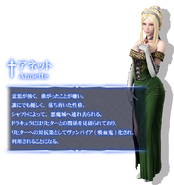 Annette Bio JP