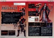 Paginas 56-57: Castlevania Chronicles Akumajō Nendaiki: Akumajō Dracula