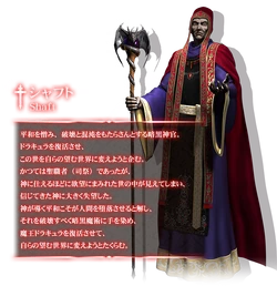 Shaft Pachinko Castlevania Wiki Fandom