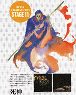 Death from the All About Akumajō Dracula guide book