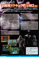 Konamimagazine.jpg (138 KB) A live action version in Konami Magazine, issue #14.