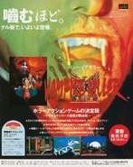 Beep MD 1993 12.png (2.13 MB)