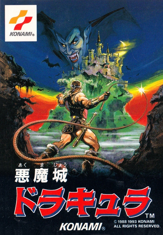 https://static.wikia.nocookie.net/castlevania/images/b/be/Castlevania_-_%28JP%29_-_01.jpg/revision/latest?cb=20221111145438