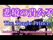 The Tragic Prince