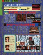 Beep MD 1994 01-1.png (2.09 MB)