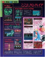 Beep MD 1994 04-2.png (2.1 MB)