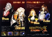 Page2, 3: Symphony of the Night advertisement