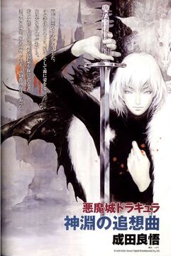 海外輸入Castlevania: Dawn of Sorrow 悪魔城ドラキュラ hq720.jpg?sqp=-