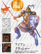 Sir Grakul (Iron Crusher)