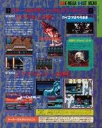 Beep MD 1994 01-2.png (2.17 MB)