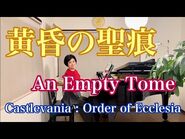 An Empty Tome