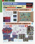 Beep MD 1994 03-1.png (1.72 MB)