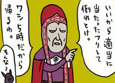 Shaft in the official Koma comic strips of The Dracula X Chronicles.